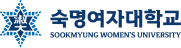 숙명여대